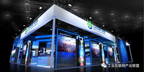 第20屆中國國際工業(yè)博覽會 工業(yè)互聯(lián)網(wǎng)專題展 名額有限 立即預(yù)定